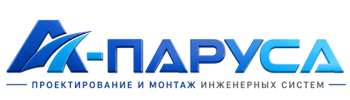 Проектирование и монтаж инженерных систем в Крымске 2026